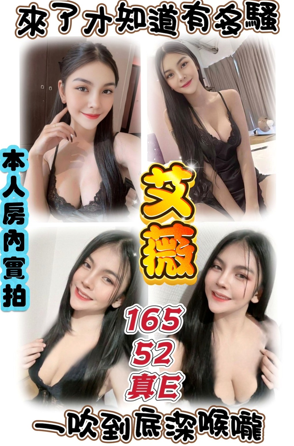 服務推薦►可兒►嘉義外送茶